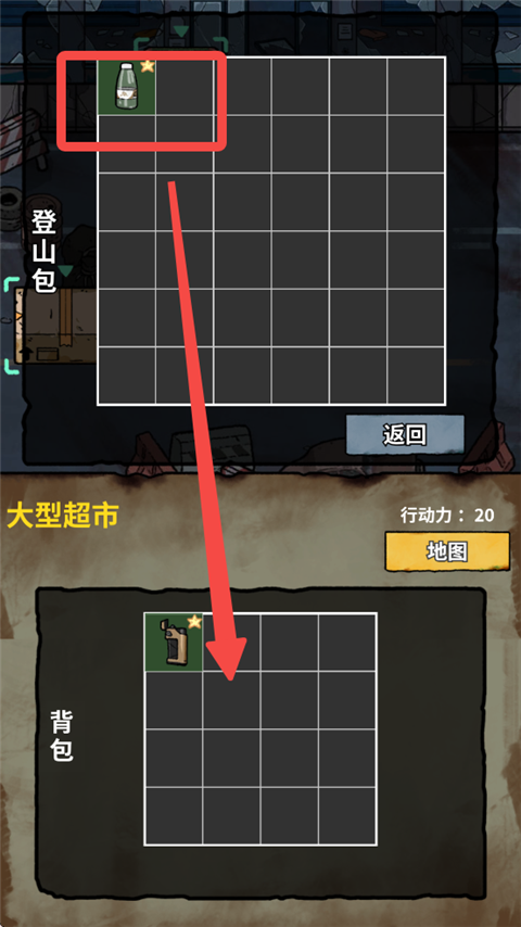 末日大本营模拟