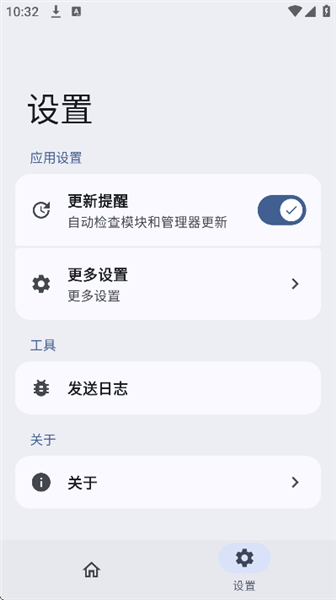 ReSukiSU截图3
