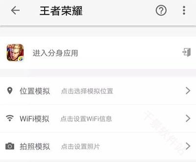 王者荣耀云游戏