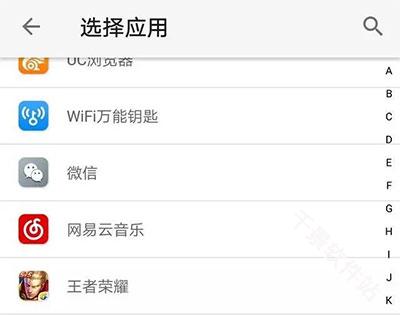 王者荣耀云游戏