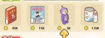 家长模拟器