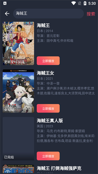 次元站