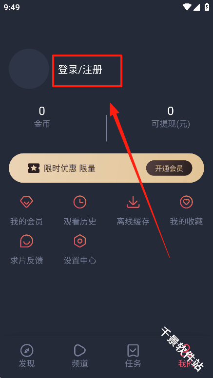 次元站