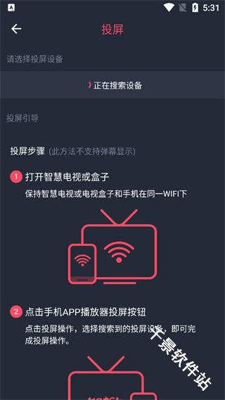 次元站