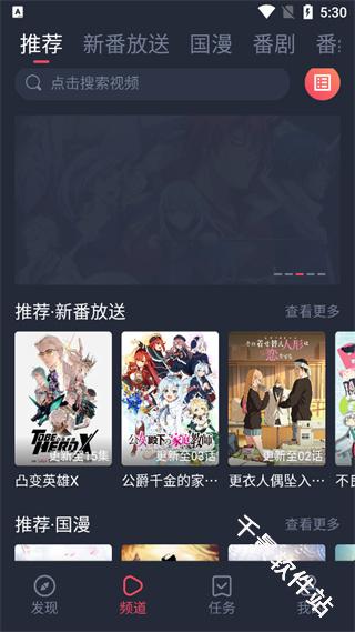次元站