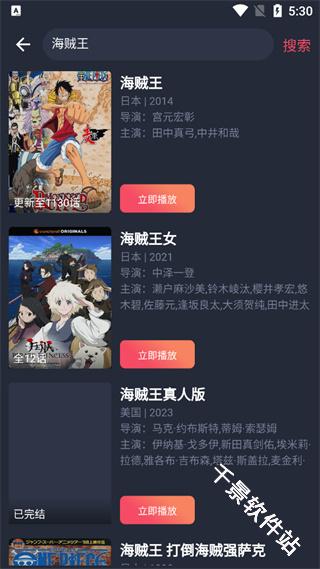 次元站
