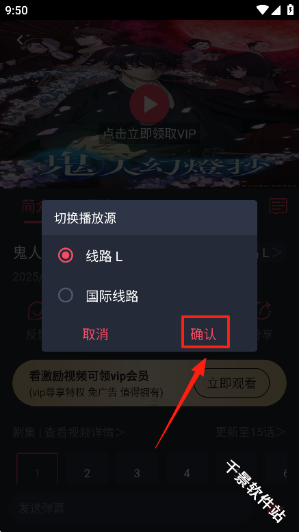 次元站