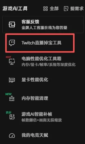 PUBG黑域撤离