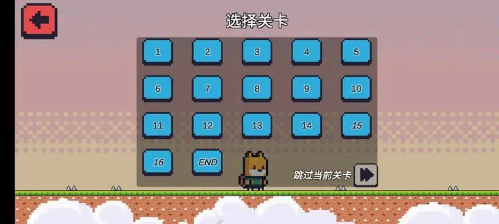 超级喷气狐