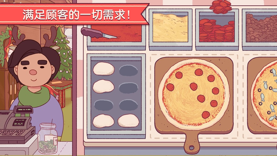 可口的披萨国际服