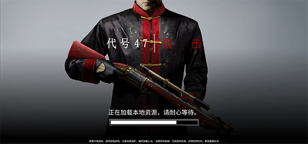 杀手狙击手截图1