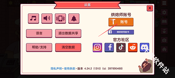可口的披萨国际服