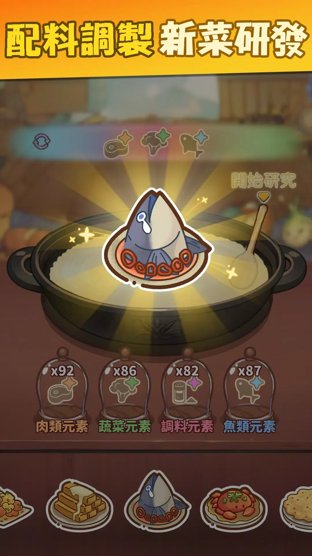 我家后院有座岛截图3