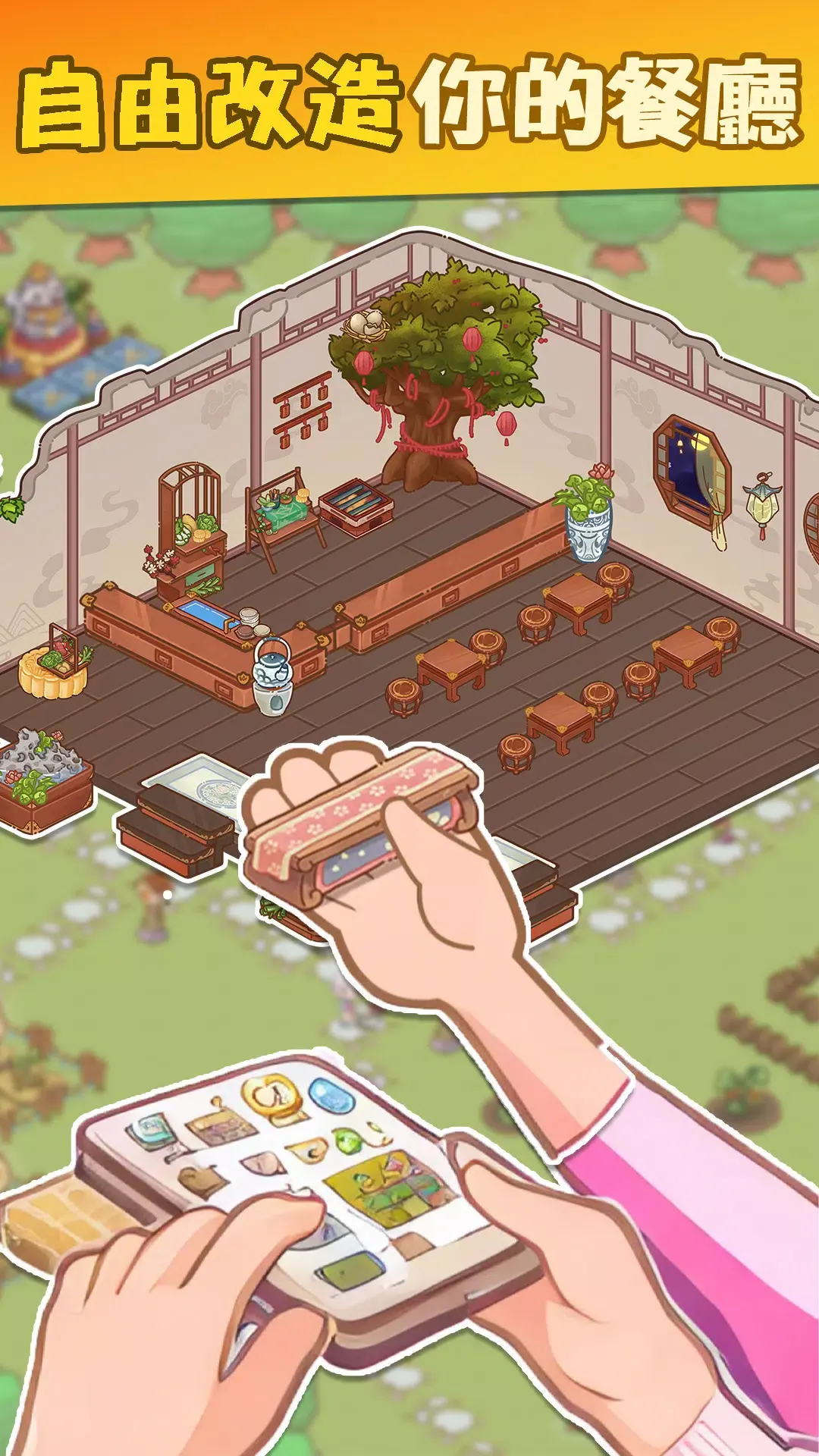 我家后院有座岛截图1