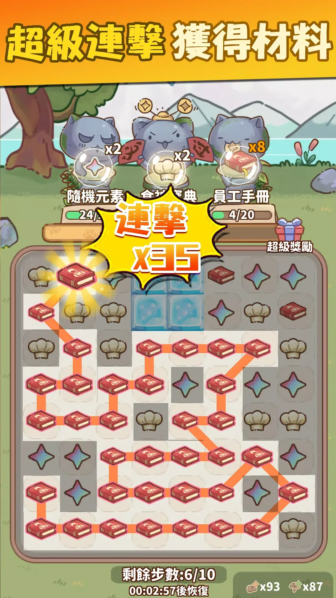 我家后院有座岛截图4