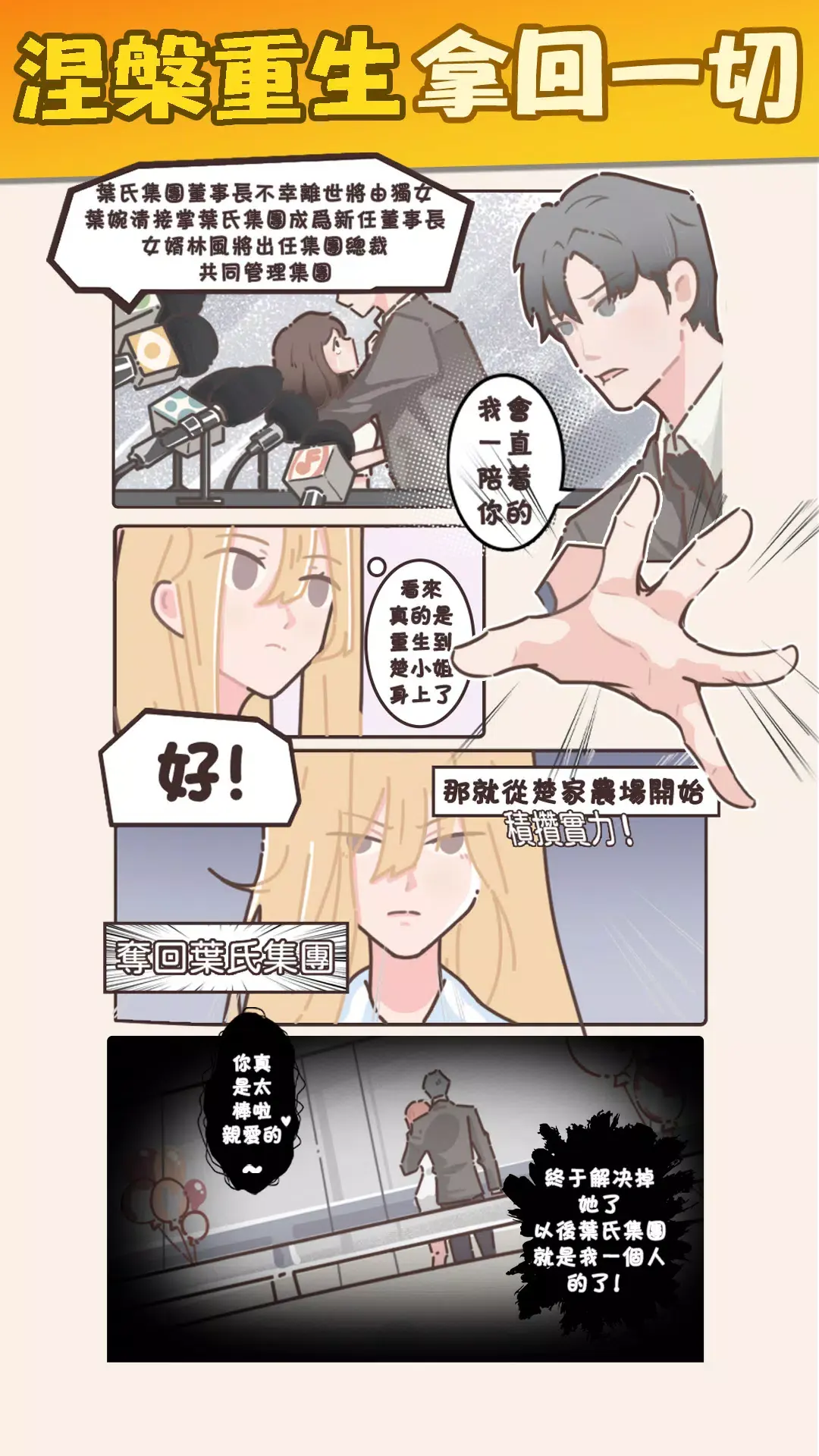 我家后院有座岛截图5