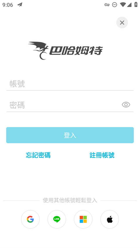 动画疯