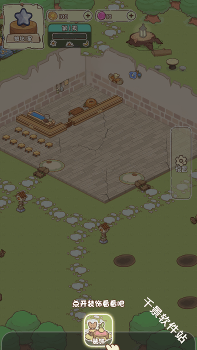 我家后院有座岛