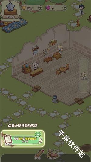 我家后院有座岛