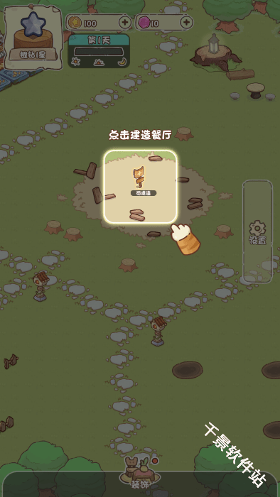 我家后院有座岛