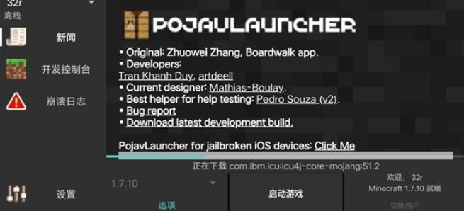 pojavLauncher
