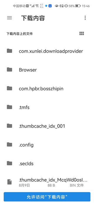 经典男孩模拟器截图4