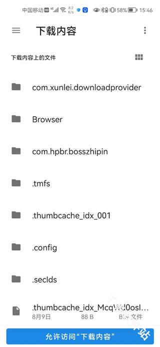 经典男孩模拟器