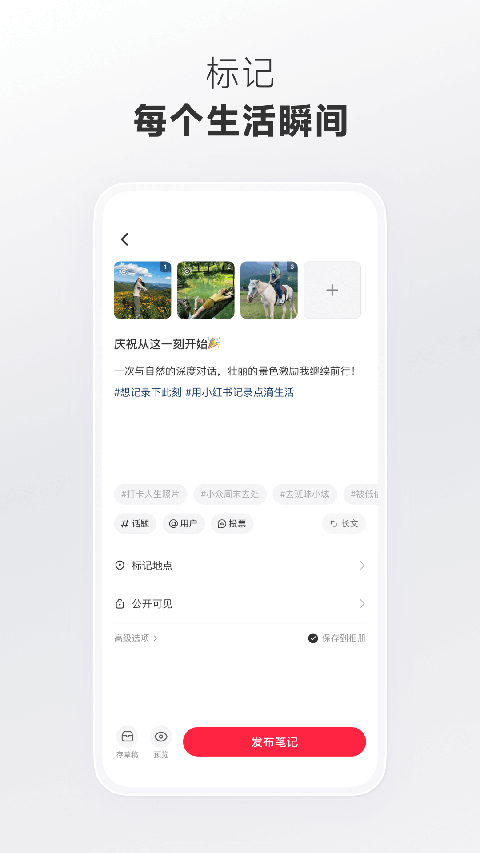 小红书