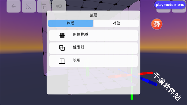 gmod盖瑞模组