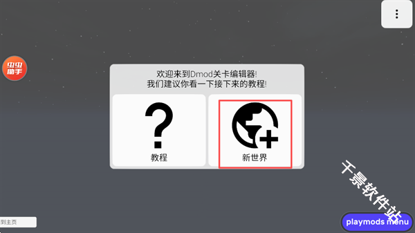 gmod盖瑞模组