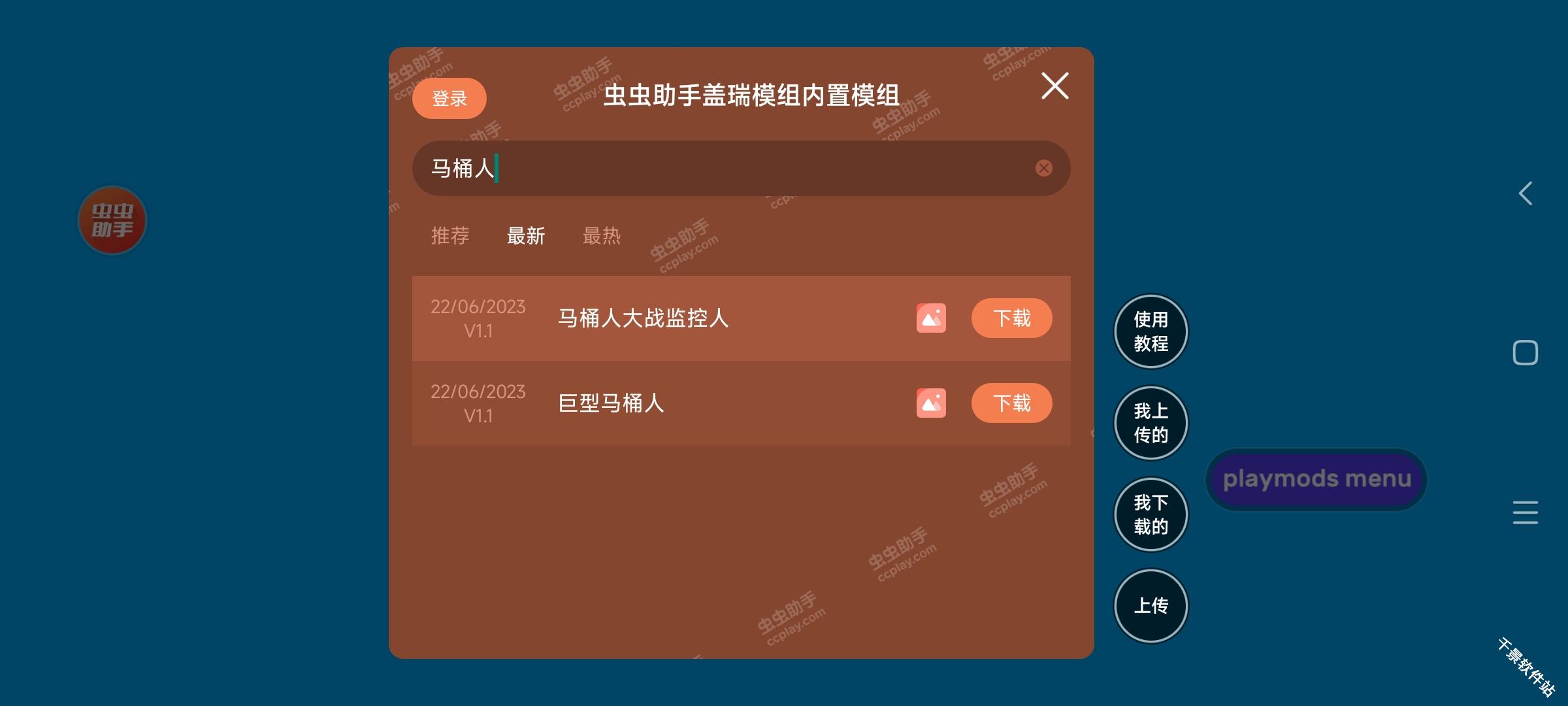 gmod盖瑞模组