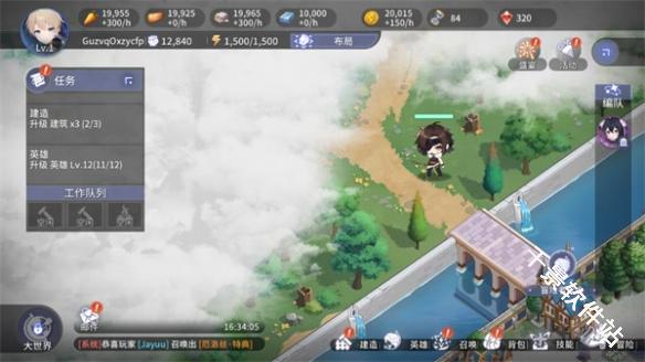 异世界的城主大人