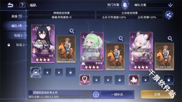 异世界的城主大人