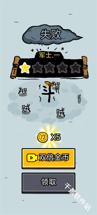 赵云与阿斗