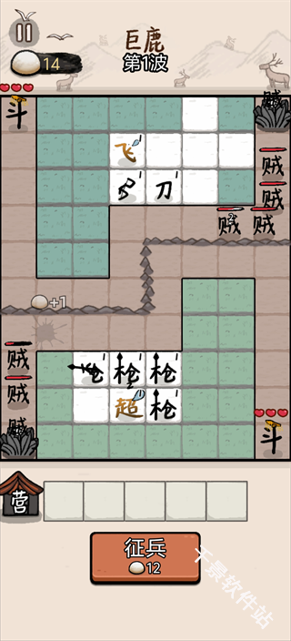 赵云与阿斗