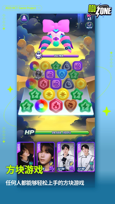 nctzone