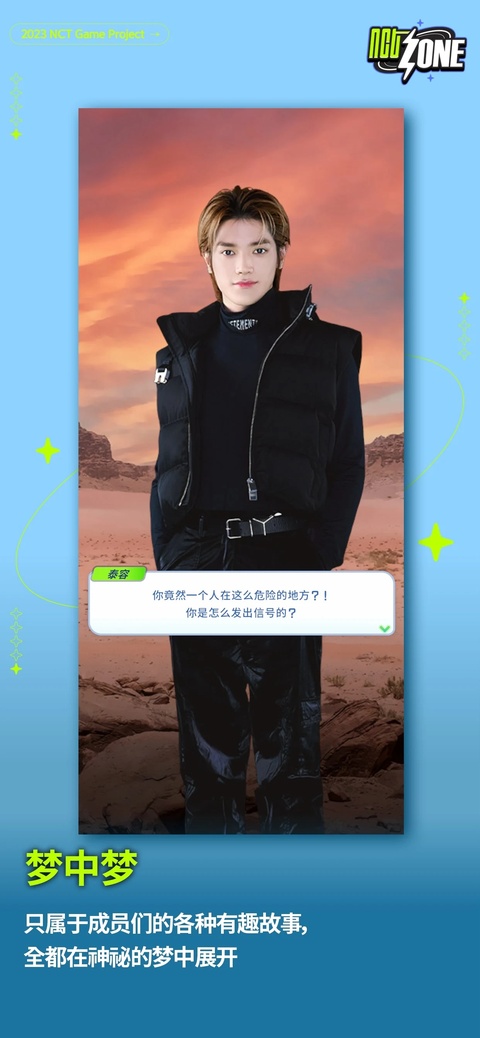 nctzone