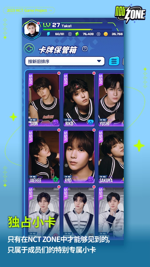 nctzone