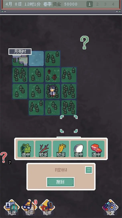 废土新世界截图2