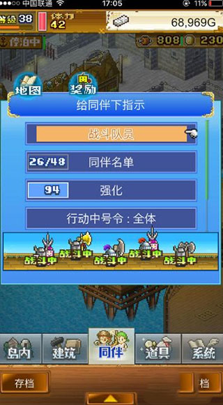 大航海探险物语