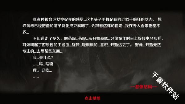 归途24小时