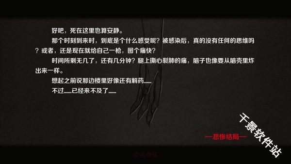 归途24小时