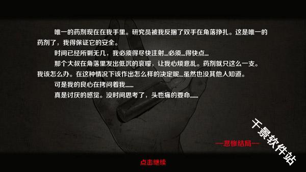 归途24小时