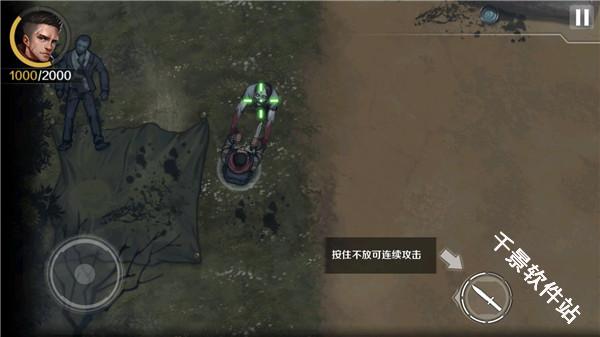 归途24小时