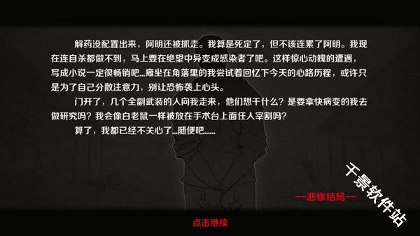归途24小时