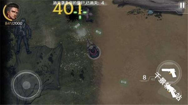 归途24小时