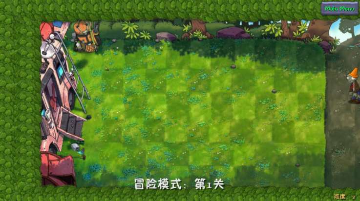 植物大战僵尸融合NIEJO版
