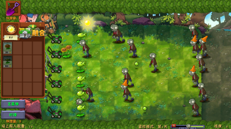 植物大战僵尸融合NIEJO版