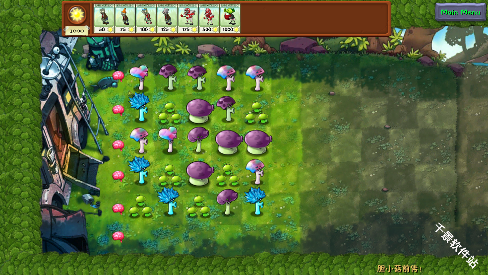 植物大战僵尸融合NIEJO版