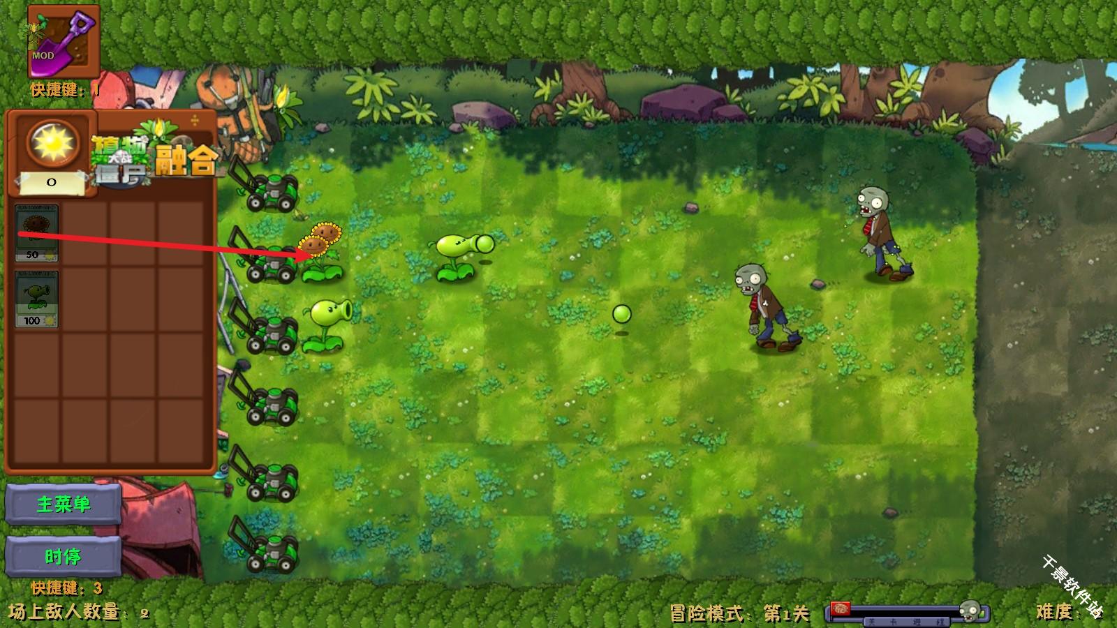 植物大战僵尸融合NIEJO版